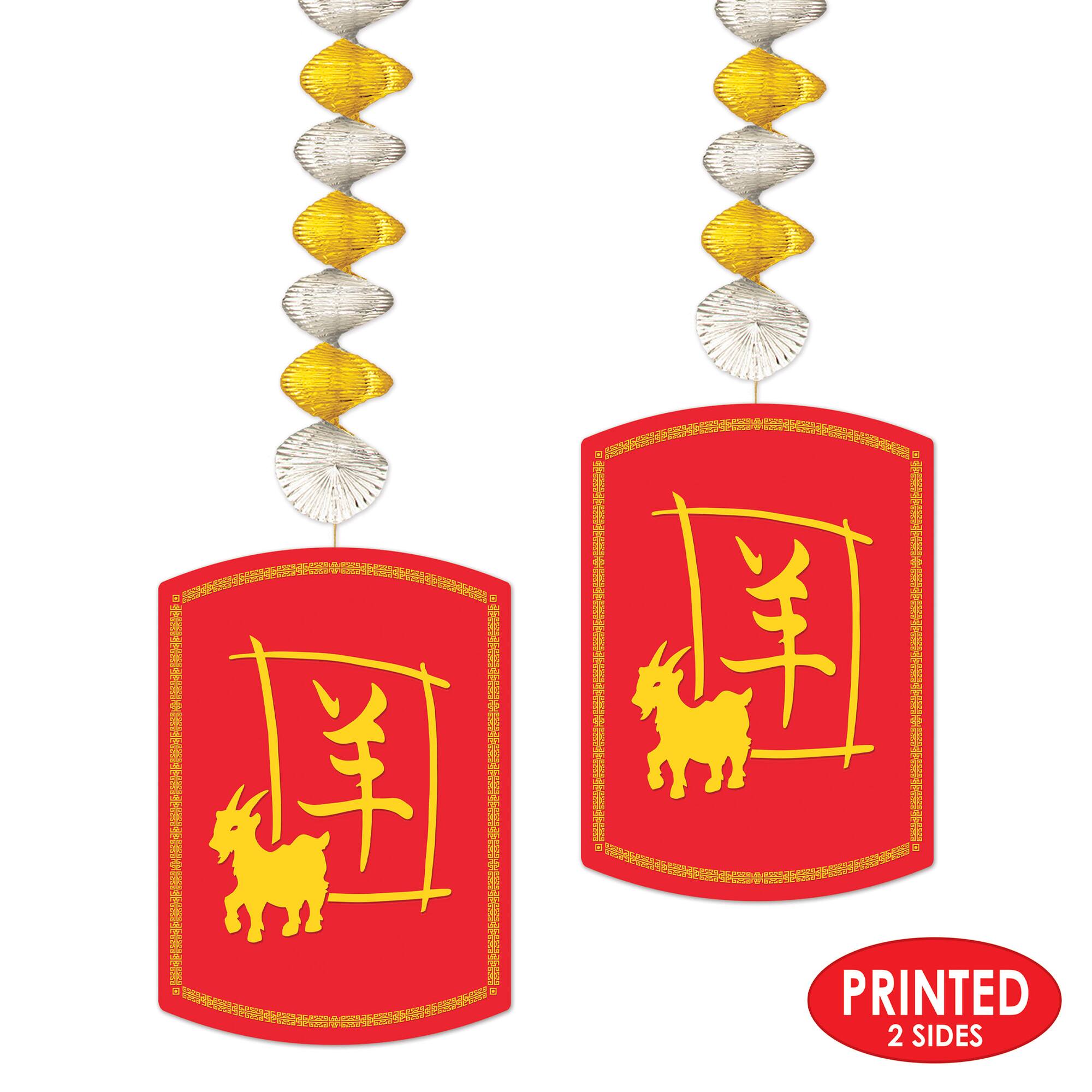 Besitle 30" Year Of The Goat Danglers, 4ct.